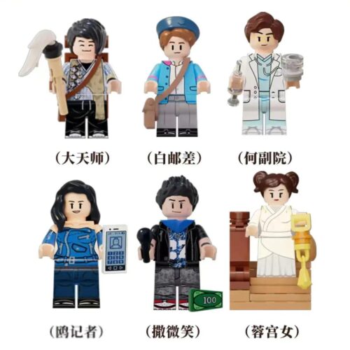 Minifigure Đại Trinh Thám AREA-X AB0014, bộ đồ chơi mô hình nhân vật chính từ show Đại Trinh Thám Mùa 1-2, phù hợp bé trai bé gái 6 tuổi, giá tốt.