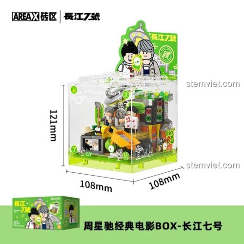 Kích thước chi tiết của đồ chơi mô hình CJ7 AB0062, cao 12.1cm, rộng 10.8cm.