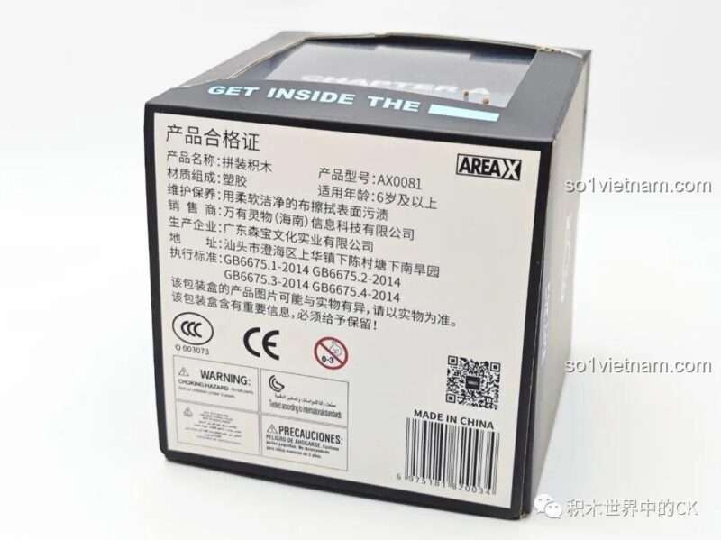 Hộp sản phẩm AREA-X AX0081 bộ lắp ghép Mô hình Cắm trại Thành phố 81, ảnh review, chất lượng đảm bảo.
