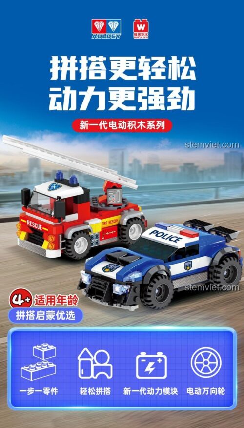 Đồ chơi lắp ráp Xe Cứu Hỏa Điều Khiển Từ Xa AULDEY HA389142 với động cơ điện mạnh mẽ, dễ lắp ráp, phù hợp bé trai 4 tuổi.