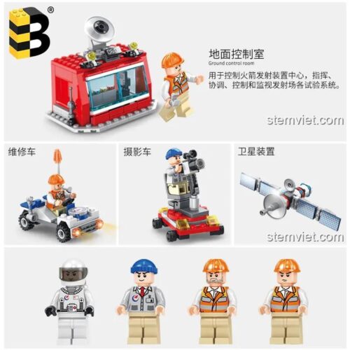 Đồ chơi lắp ghép Tên lửa Thần Châu 10 B-Bao 205 với trạm điều khiển, xe bảo trì, xe chụp ảnh và các minifigure phi hành gia, kỹ sư.