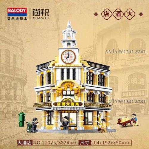 Hộp sản phẩm Khách sạn Thượng Hải BALODY 21025