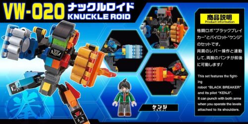 Mô hình đồ chơi lắp ráp Robot Chiến Đấu Knuckle Roid BIKKU VW-020 với cơ chế đấm tay độc đáo, dành cho bé trai 6 tuổi.