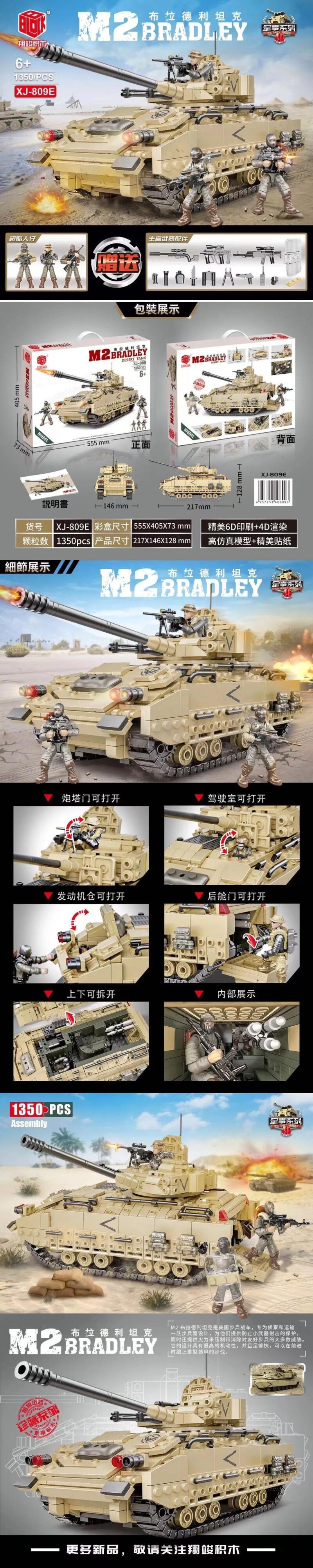 Bộ lắp ráp BLOK XJ-809E Xe Tăng M2 Bradley 1350 mảnh ghép, đồ chơi mô hình quân sự cho bé trai 6 tuổi, chất lượng cao giá tốt.