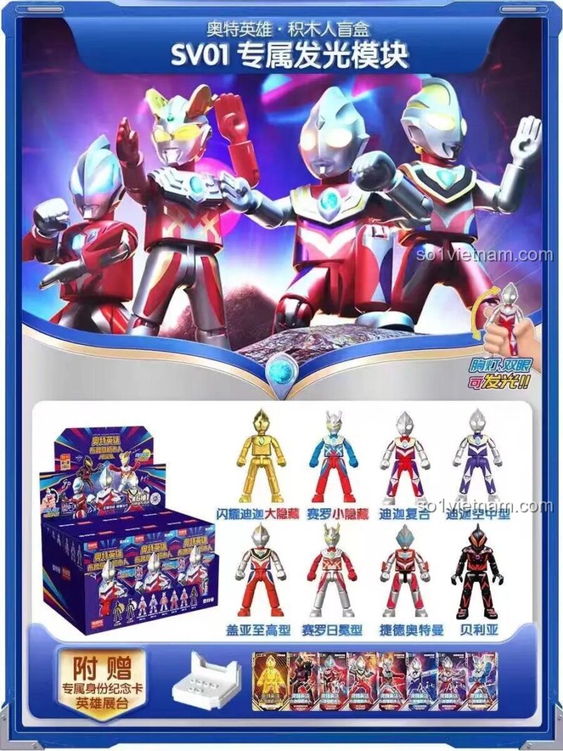 Các nhân vật Ultraman trong bộ BLOKEES 71205