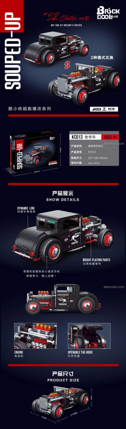 Đồ chơi mô hình BrickCool KC013 Xe Hot Rod Cổ Điển với 2 chế độ lắp ráp, chi tiết động cơ và nắp capo mở được, thể hiện kích thước mô hình, phù hợp bé trai 6 tuổi.