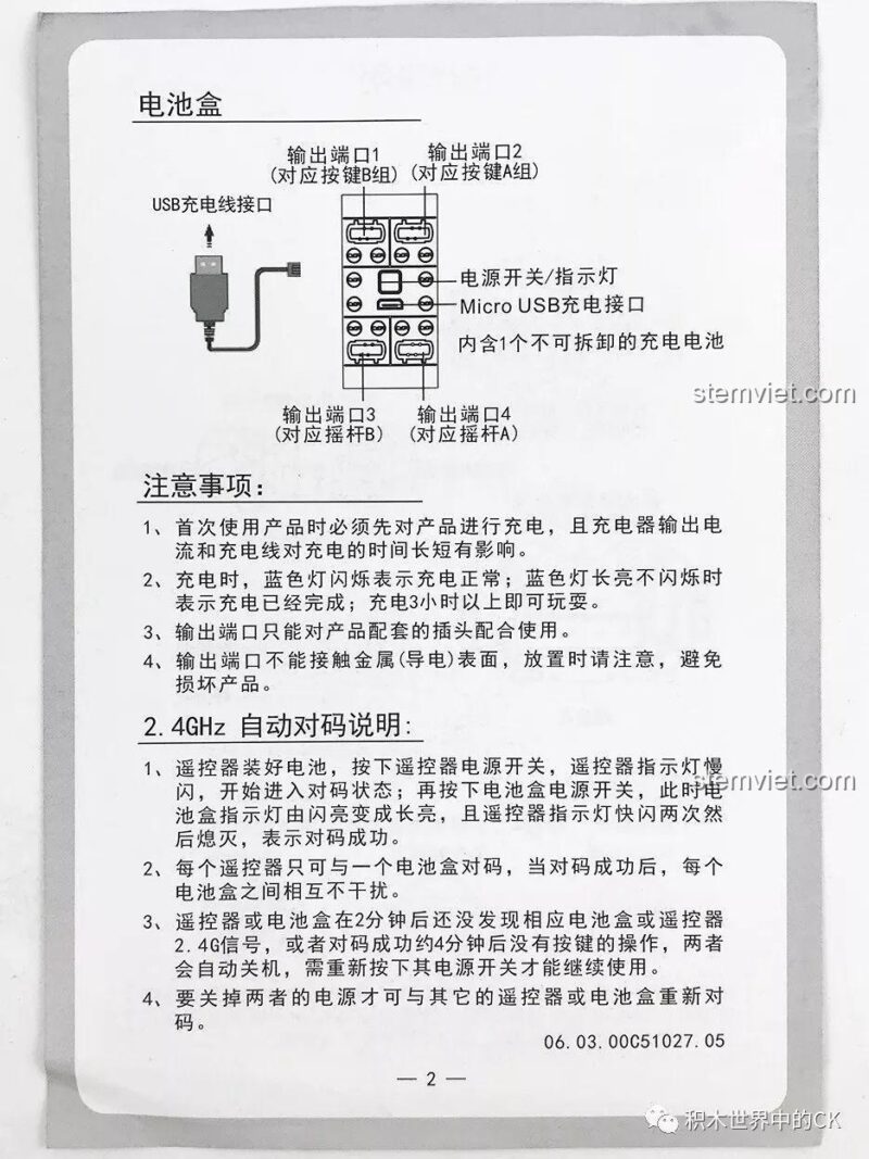 Hướng dẫn sử dụng chi tiết bộ điều khiển từ xa và cách sạc pin cho bộ đồ chơi CaDA C51028.