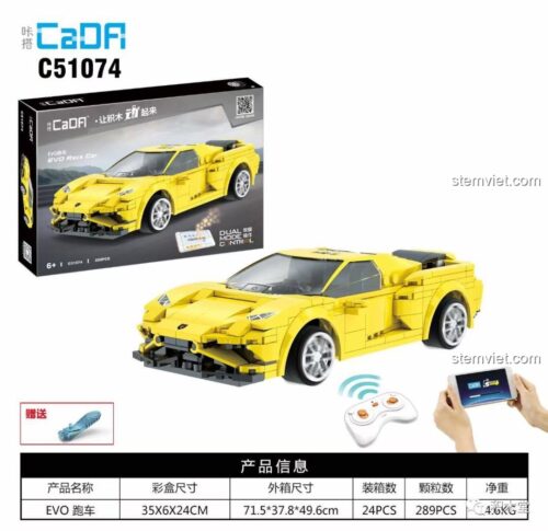 Hộp bộ đồ chơi CaDA C51074 Siêu xe EVO với 289 chi tiết, có điều khiển từ xa và kết nối APP, đồ chơi mô hình xe đua EVO Double Eagle cho bé trai 6 tuổi, thể hiện kích thước sản phẩm.