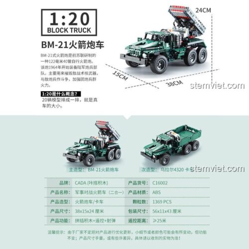 Hộp sản phẩm bộ lắp ráp CaDA C61002 Xe Tên Lửa BM-21 với các linh kiện động cơ và điều khiển từ xa, phù hợp bé trai 8 tuổi.