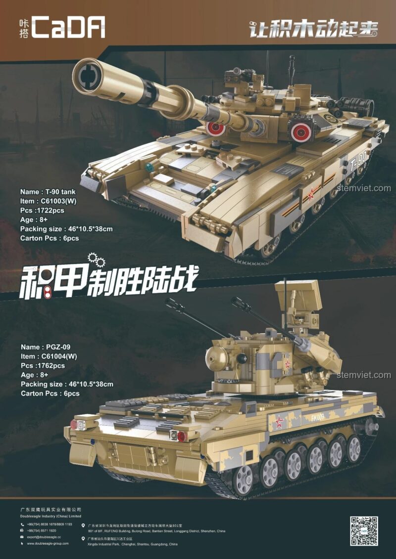 Thông tin sản phẩm Xe tăng chiến đấu chủ lực T-90 CaDA C61003