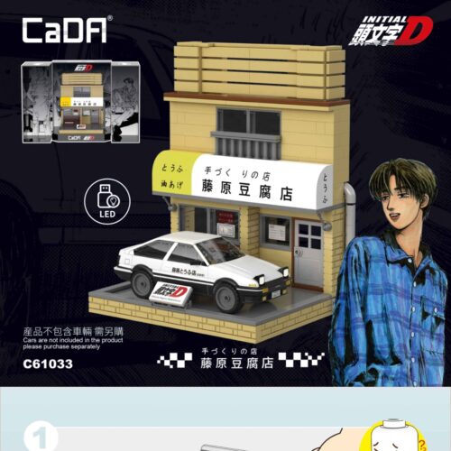 Sách Hướng Dẫn Lắp Ráp CaDA C61033 Fujiwara Tofu Shop - Hướng dẫn lắp ráp CaDA 61033 Mô hình tiệm đậu phụ
