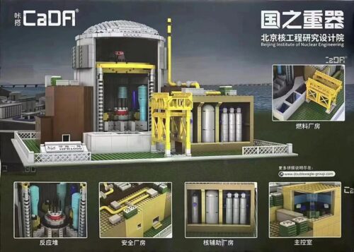 bộ lắp ghép Nhà máy điện hạt nhân Hualong One CaDA C91059, mô hình kiến trúc tinh xảo, đồ chơi STEM cho thanh niên 14 tuổi, giá tốt