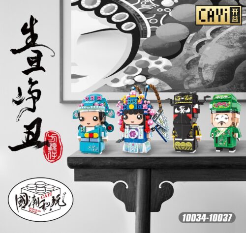 Bộ lắp ghép CAYI 10035 Đao Mã Đán Kinh Kịch Trung Quốc, mô hình BrickHeadz độc đáo tái hiện tinh hoa văn hóa Trung Hoa, phù hợp cho bé trai và bé gái 6 tuổi, giá tốt.