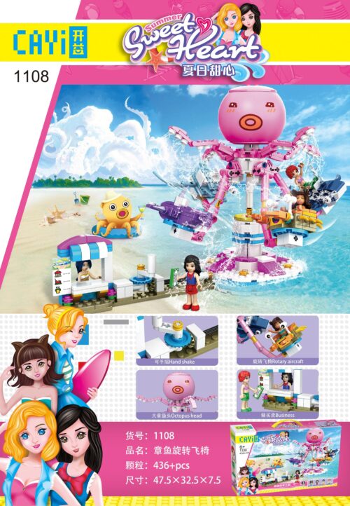 Bộ đồ chơi CAYI 1108 Ghế bay bạch tuộc xoay tròn, mô hình công viên nước cho bé gái 6 tuổi, giá tốt