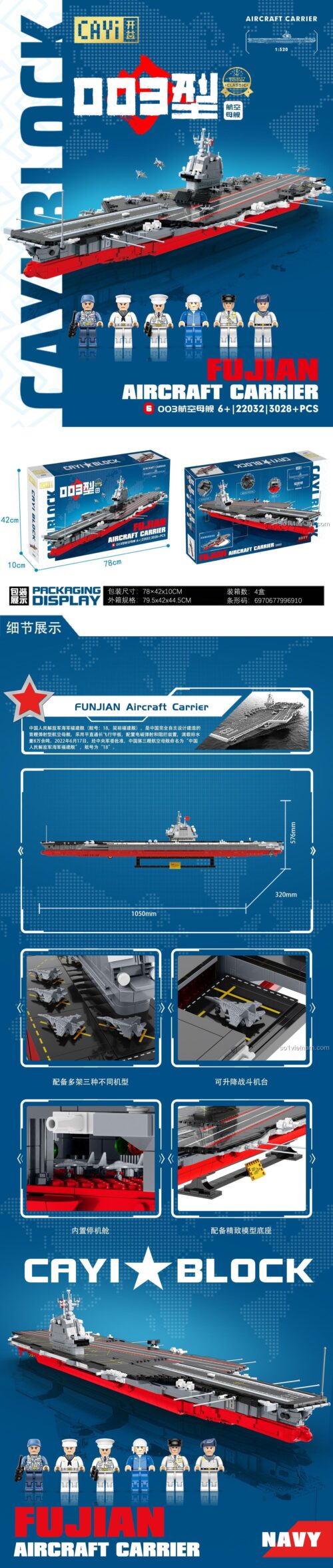 Mô hình Tàu Sân Bay Phúc Kiến CAYI 22032, đồ chơi xây dựng chi tiết cao, kích thước lớn, phù hợp bé trai học sinh tiểu học, giá tốt.