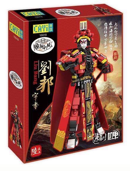 Hộp bộ lắp ghép Mô hình Cơ giáp Kinh kịch Lưu Bang CAYI 10018 màu đỏ, chất liệu ABS cao cấp, dành cho bé trai 6 tuổi, giá tốt.