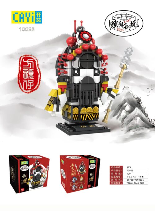 Bộ đồ chơi Trương Phi CAYI 10025 mô hình BrickHeadz, tái hiện anh hùng Tam Quốc dũng mãnh, phù hợp bé trai 6 tuổi. Giá tốt, chất lượng cao.