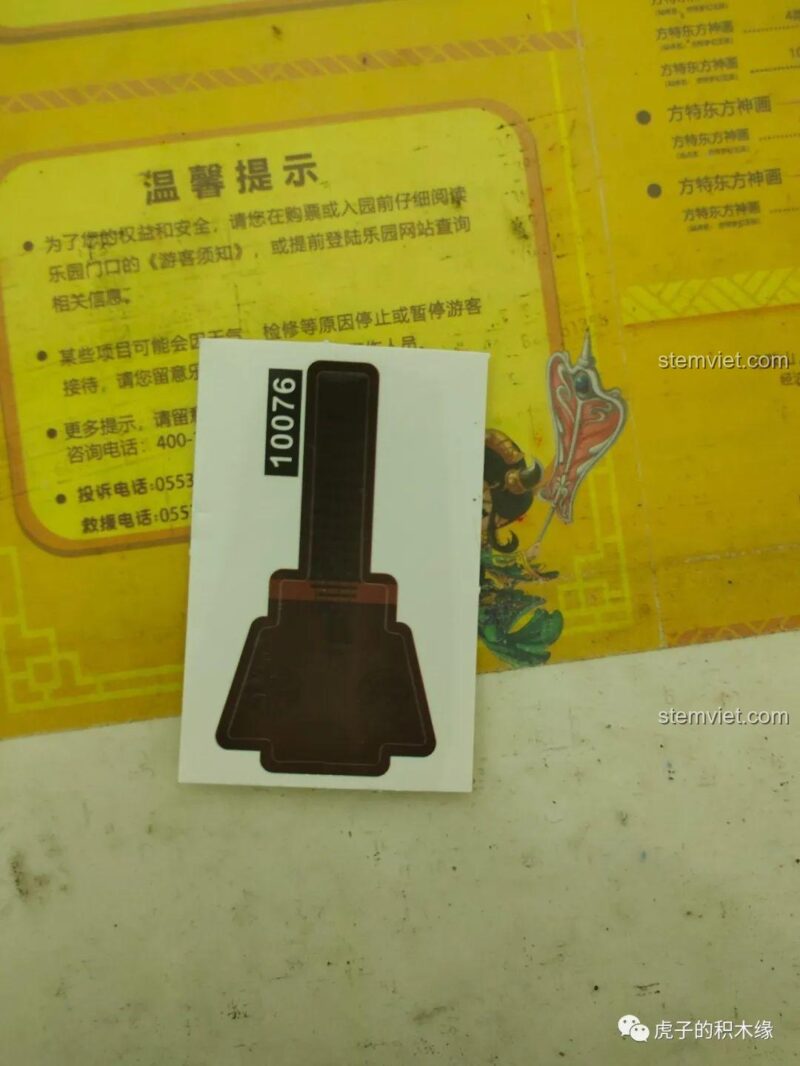 Hướng dẫn lắp ráp bước 19-33 Dương Quý Phi CAYI 10077