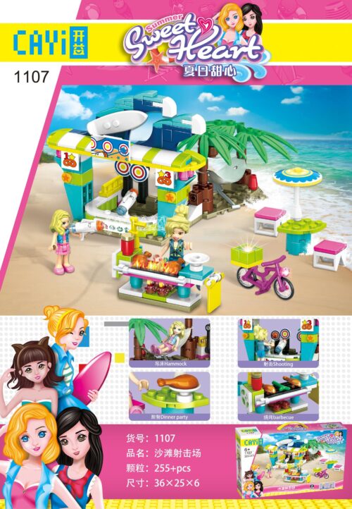 Bộ lắp ghép Khu vui chơi bãi biển CAYI 1107, đồ chơi lắp ráp Mô hình bãi biển cho bé gái 6 tuổi, giá tốt.