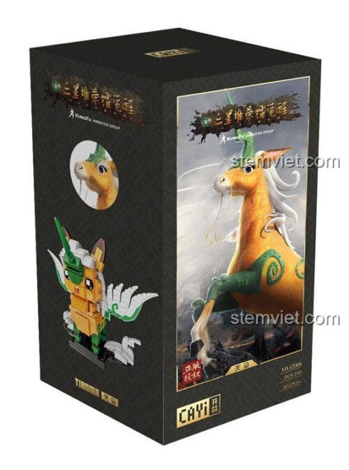 Hộp sản phẩm bộ đồ chơi CAYI 12004 Thiên Mã