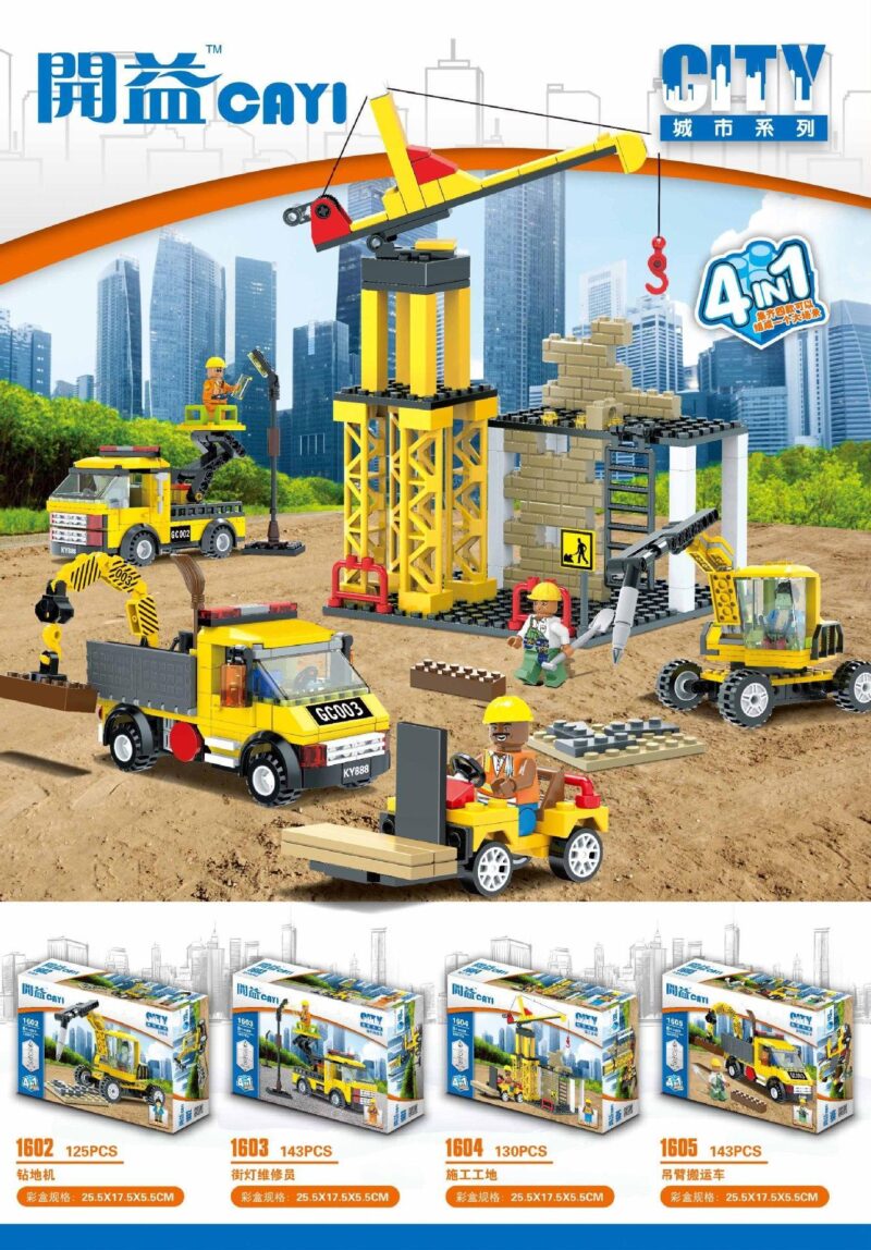 Bộ lắp ráp công trường thành phố 4 trong 1 CAYI 1602-1605 với 541 mảnh ghép, đồ chơi xây dựng sáng tạo cho bé trai 6 tuổi, giá rẻ.