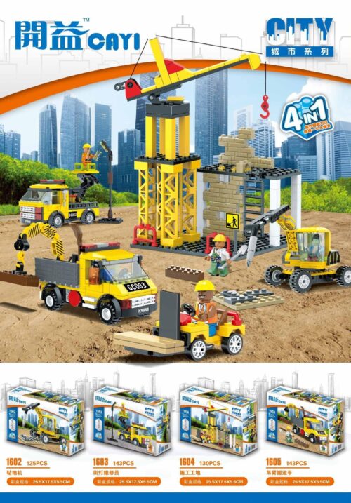 Bộ lắp ráp Công trường xây dựng CAYI 1604 cho bé trai 6 tuổi, gồm 4 xe công trình và 5 minifigures, giá rẻ.