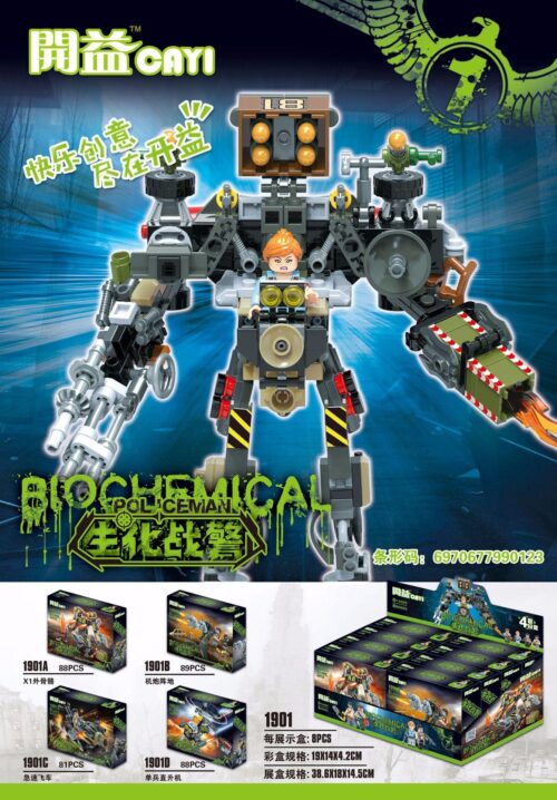 Bộ lắp ghép CAYI 1901 Robot Chiến Binh Sinh Hóa hợp thể 4 trong 1, đồ chơi lắp ráp Robot Hợp Thể CAYI 1901D cho bé trai 6 tuổi, giá tốt.