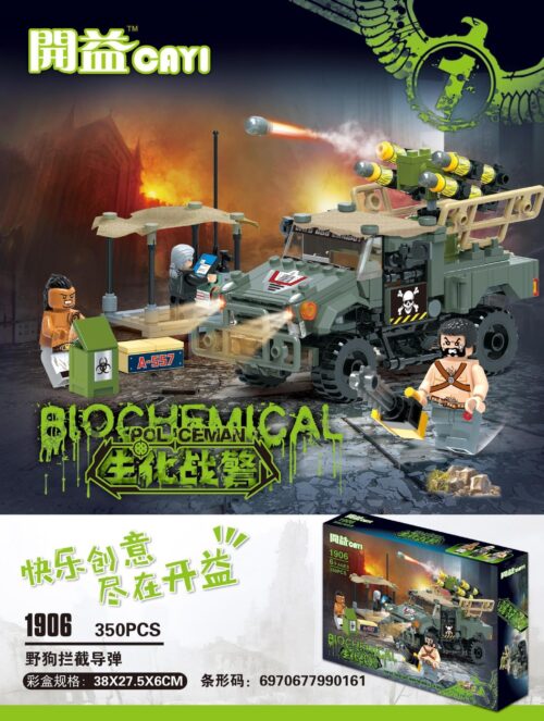 Bộ lắp ráp Xe Jeep Quân Sự Chống Zombie CAYI 1906, đồ chơi mô hình chiến đấu hầm hố cho bé trai 6 tuổi, có tính năng bắn đạn nhựa, giá tốt.