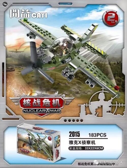 Bộ lắp ghép Máy bay trinh sát Yak-X CAYI 2015, đồ chơi lắp ráp quân sự cho bé trai 6 tuổi, giá tốt.