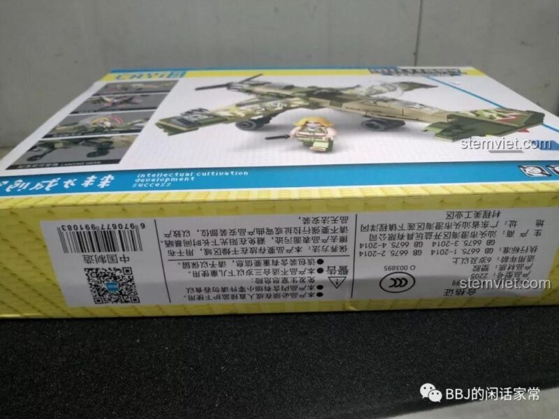 Mặt trước hộp đồ chơi xếp hình CAYI 2205, hình ảnh máy bay chiến đấu và nữ phi công.