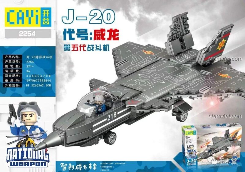 Poster quảng cáo bộ đồ chơi CAYI 2254 J-20 Uy Long, thể hiện kích thước và các chi tiết nổi bật.