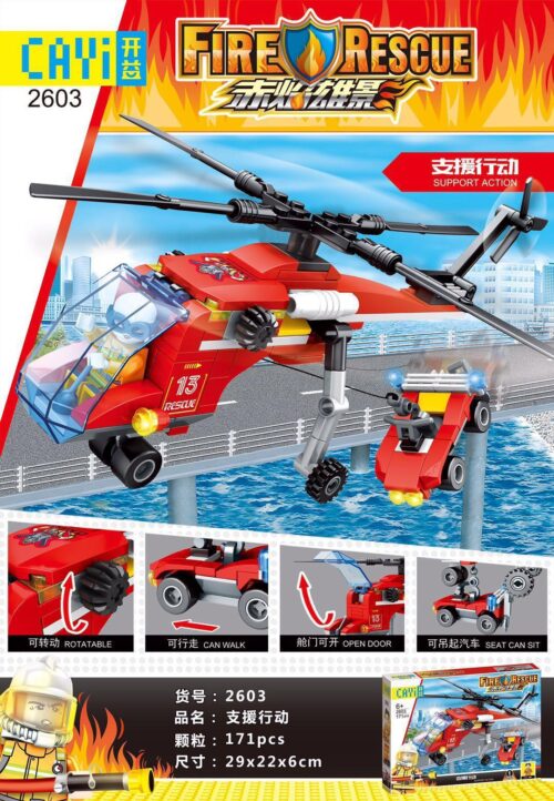 Hộp sản phẩm bộ lắp ráp Trực thăng cứu hộ CAYI 2603 với 171 mảnh ghép, phù hợp cho bé trai từ 6 tuổi. Mô hình trực thăng cứu hỏa màu đỏ nổi bật.