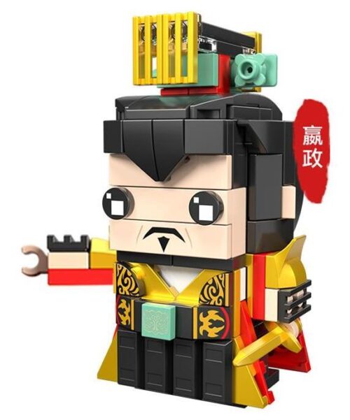 Mô hình lắp ráp Tần Thủy Hoàng CAYI 2902 phong cách BrickHeadz, đồ chơi lịch sử cho bé trai 10 tuổi giá rẻ.