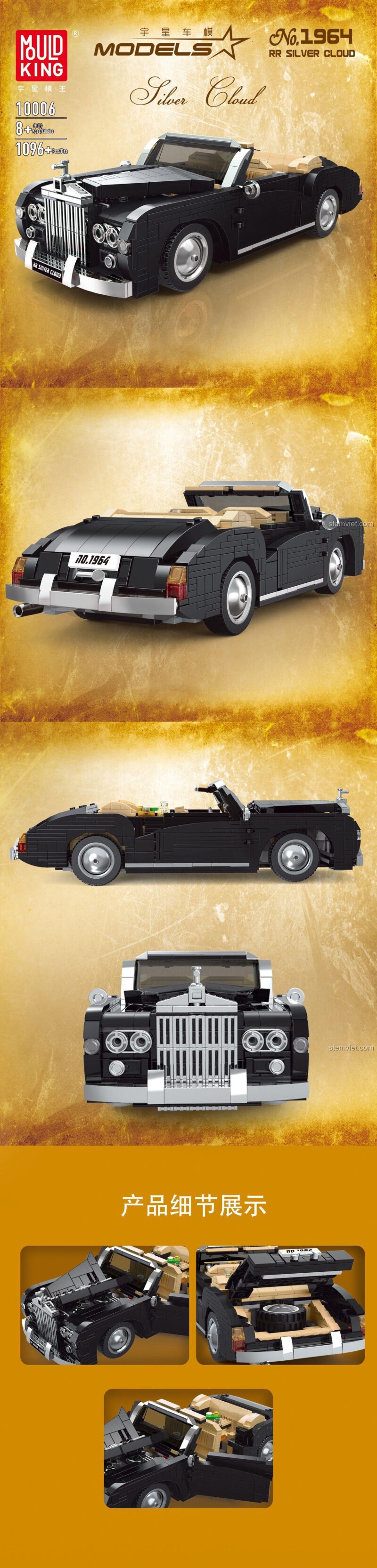 Chi tiết sản phẩm Mould King 10006 Rolls-Royce Silver Cloud