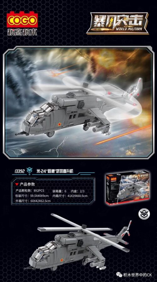 Bộ lắp ghép COGO 13392 Trực thăng Mi-24 Hind (Cá Hươu) World Military giá tốt, mô hình trực thăng quân sự cho con trai 12 tuổi