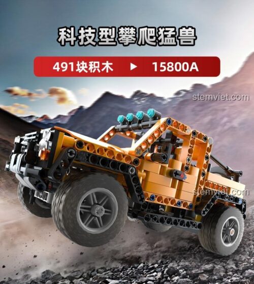 Hộp bộ đồ chơi mô hình COGO 15800A Xe Địa Hình Leo Núi 491 mảnh, có hệ thống giảm xóc, cho bé trai 6 tuổi
