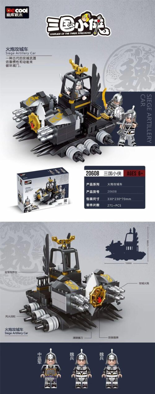 Bộ lắp ghép Xe Pháo Công Thành Tam Quốc DECOOL 20608 với 3 minifigures lính, đồ chơi mô hình chất lượng cao cho bé trai 6 tuổi, giá tốt.
