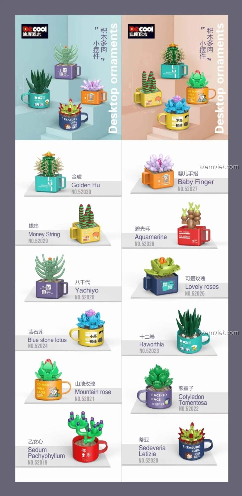 Bộ sưu tập 12 kiểu cây mọng nước Decool 52024, đồ chơi lắp ghép mô hình cây cảnh mini, đa dạng màu sắc và hình dáng, phù hợp bé gái 6 tuổi.