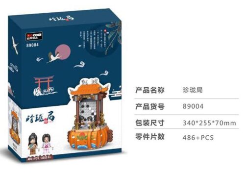 Bộ lắp ghép Linh Lung Cục DECOOL 89004, đồ chơi mô hình nghệ thuật cổ phong cho bé trai và bé gái 6 tuổi, giá tốt.
