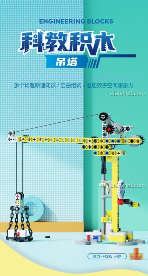Hộp đồ chơi lắp ráp Tháp cẩu Deli 74385, bộ lắp ghép kỹ thuật cho bé trai 6 tuổi, đồ chơi giáo dục STEM