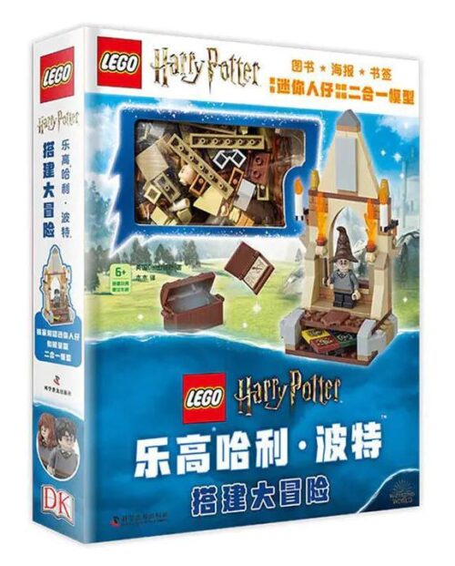 Sách LEGO Harry Potter DK ISBN9780241363737, bộ lắp ghép Harry Potter, đồ chơi giáo dục cho bé 6 tuổi, giá tốt