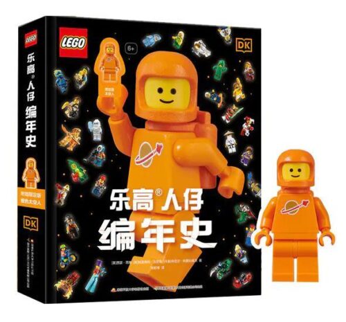 bộ đồ chơi Sách LEGO Minifigure DK ISBN9780241409695, kèm minifigure độc quyền, cho bé trai bé gái 6 tuổi, giá tốt.