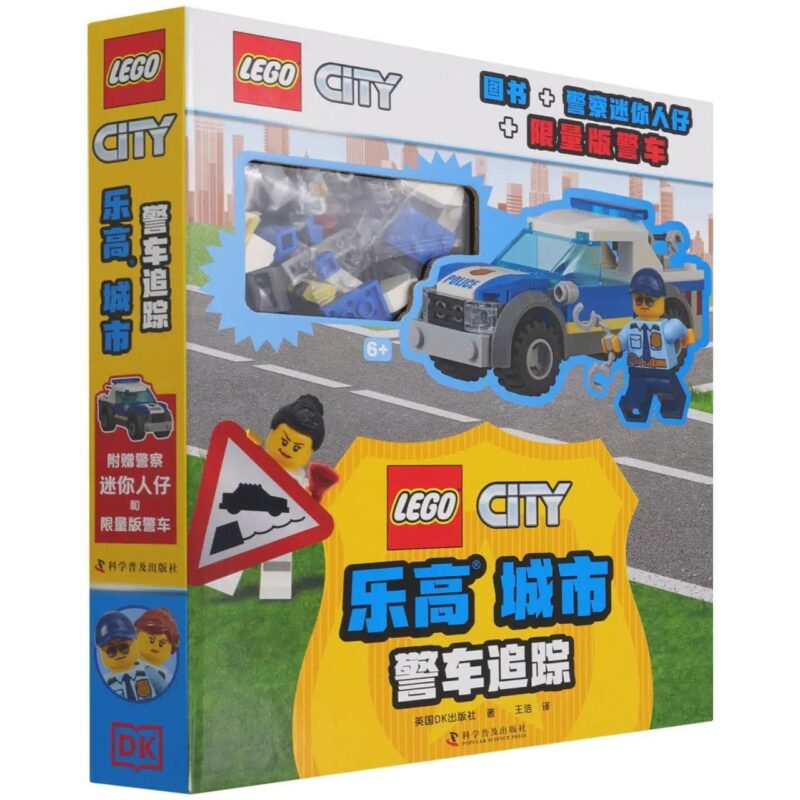 Sách LEGO® City: Truy Đuổi Kẻ Trộm DK ISBN9781465493286, bộ đồ chơi Sách LEGO® City, đồ chơi giáo dục Minifigure cảnh sát LEGO®, cho bé trai 6 tuổi, giá tốt