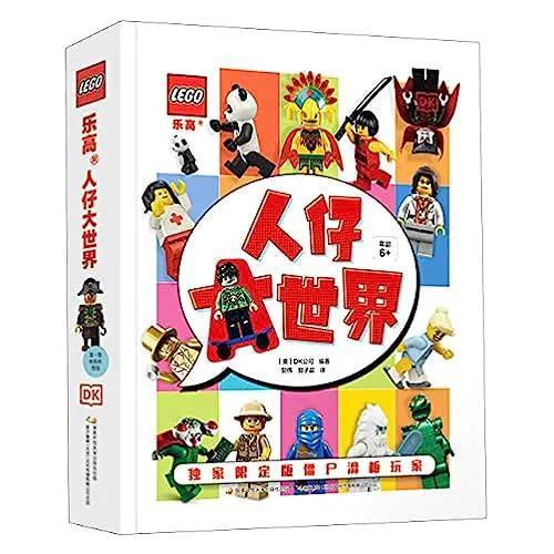 Sách Thế giới Minifigure DK ISBN9787304102036 giá tốt cho bé trai 6 tuổi
