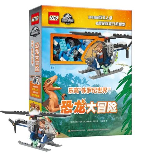 Ảnh bìa bộ đồ chơi Sách LEGO® Jurassic World kèm minifigure Owen Grady và trực thăng độc quyền, phù hợp bé trai 6 tuổi, giá tốt.