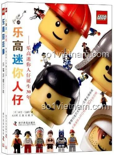 Cuốn Sách LEGO Dorling Kindersley ISBN9787110073414, giới thiệu minifigure LEGO®, hành trình khám phá cho bé trai, bé gái 6 tuổi, giá rẻ.