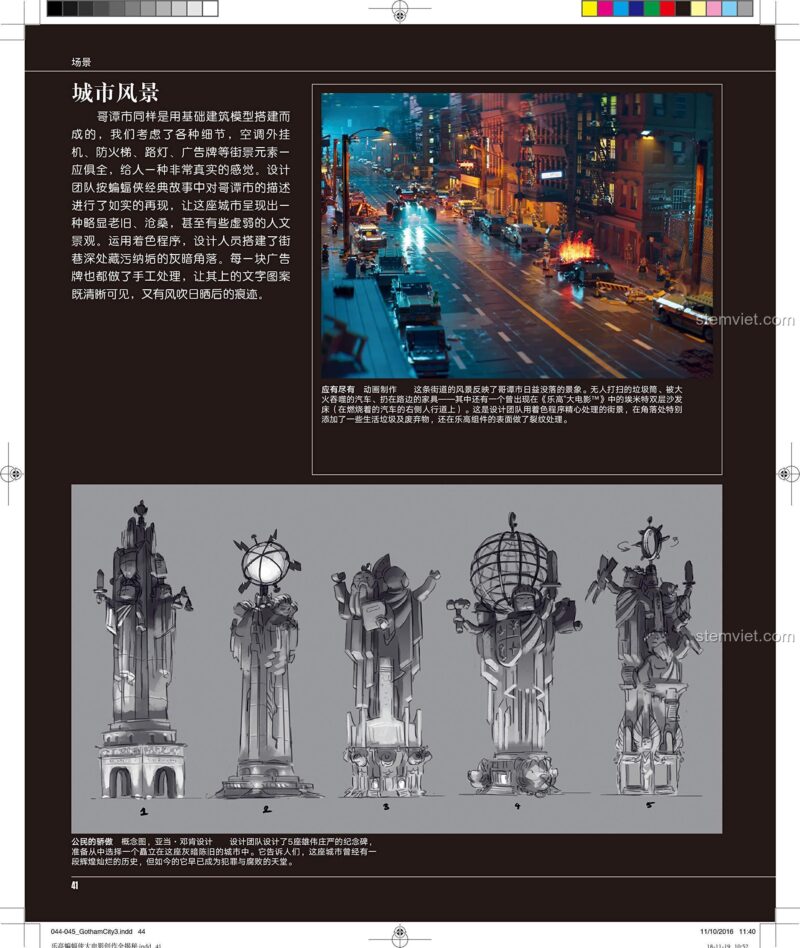 Trang sách Art Book The LEGO Batman Movie Dorling Kindersley thể hiện concept art thành phố Gotham.