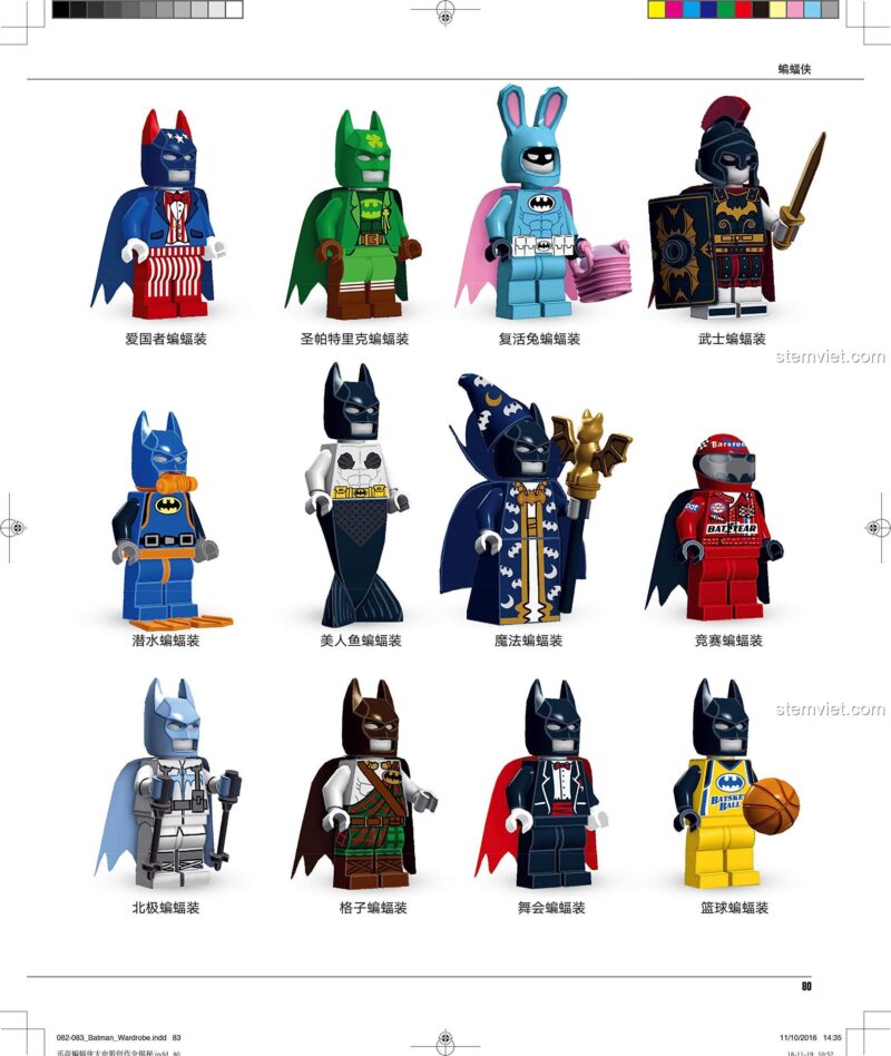 Dorling Kindersley ISBN9787304093211 Sách nghệ thuật The LEGO Batman Movie và thiết kế trại trẻ mồ côi.