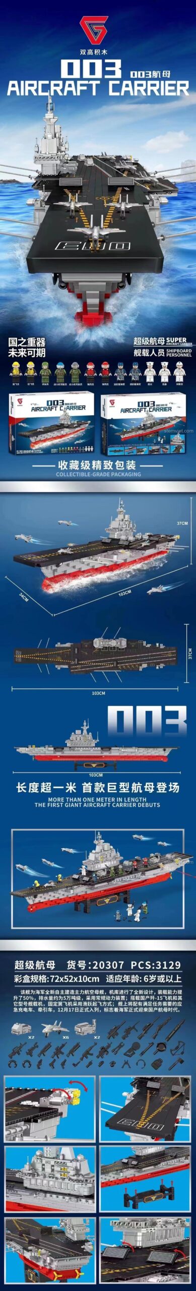 Chi tiết đồ chơi mô hình Tàu sân bay Phúc Kiến 20307, bộ xếp hình Double Elephant với 3129 mảnh, kích thước 103cm.