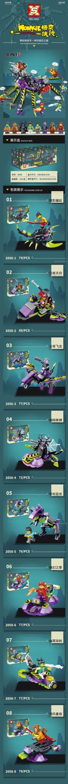 Đồ chơi lắp ráp Double Elephant 2058 Monkie Kid Robot Nhện Tinh 8 Mẫu Hợp Thể, bộ lắp ghép Tôn Ngộ Không, bộ xếp hình Nhện Tinh, cho bé trai 6 tuổi, giá tiết kiệm